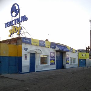 Kosmonavtov Highway, 397В ، بيرم: صورة