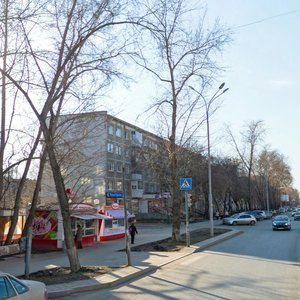 Uralskaya Street, 64, Yekaterinburg: photo