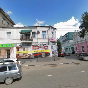 Mendeleeva Street, No:2, Simferopol (Akmescit): Fotoğraflar