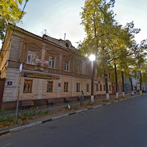 Malaya Pokrovskaya Street, No:4, Nijni Novgorod: Fotoğraflar