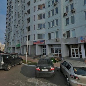 Mykoly Bazhana Avenue, 10, Kyiv: photo