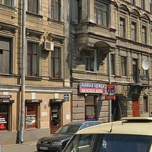 Zhukovskogo Street, 32 ، سان بطرسبرغ: صورة
