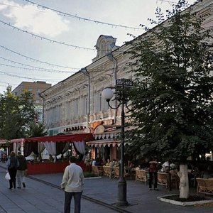 Пенза, Московская улица, 60: фото