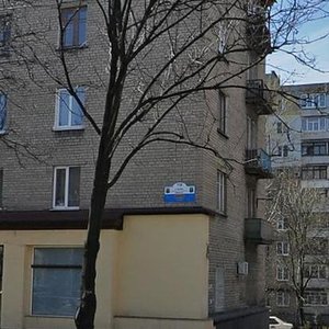 Artema Street, 116А, Donetsk: photo