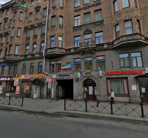Kirochnaya Street, 19, Saint Petersburg: photo