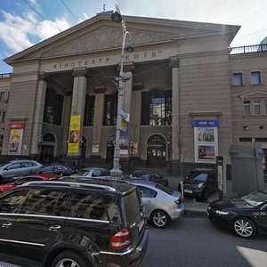 Velyka Vasylkivska Street, No:19, Kiev: Fotoğraflar