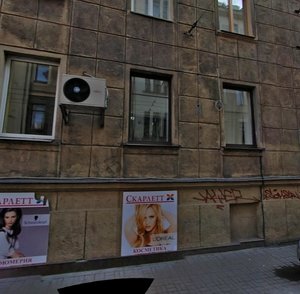 Bolshoy Petrogradskoy Storony Avenue, 71А, Saint Petersburg: photo