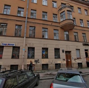 Stremyannaya Street, 3, : foto