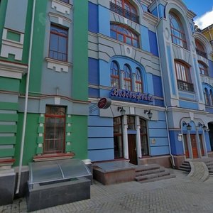 Vozdvyzhenska Street, 32, Kyiv: photo