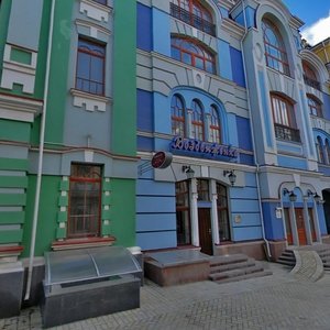 Vozdvyzhenska Street, 32, Kyiv: photo