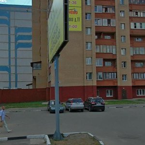 Lenina Street, 81, Kolomna: photo