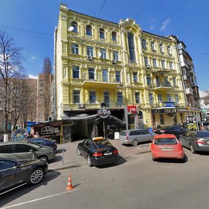 Shota Rustaveli Street, 4, Kyiv: photo