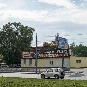 Томск, Проспект Фрунзе, 238: фото