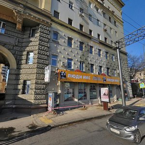 Mira Avenue, 11, : foto