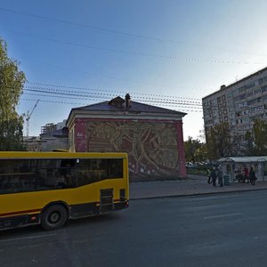 Kommunarov Street, 144, Izhevsk: photo