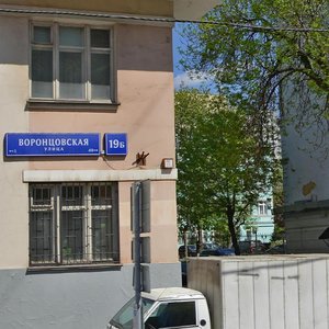 Vorontsovskaya Street, 21Ас1, Moscow: photo