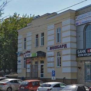 Trudovaya ulitsa, 4А ، : صورة