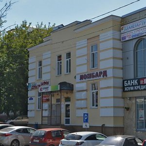 Trudovaya ulitsa, 4А, Noginsk: photo