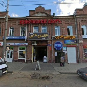 Krasnodar, Gogol Street, 80: foto