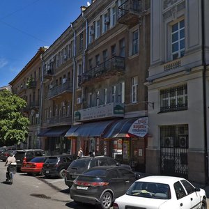 Voskresenska Street, 11, Dnipro: photo