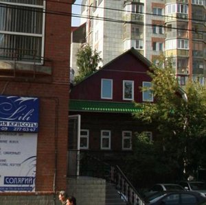 Ekaterininskaya Street, 62В ، بيرم: صورة