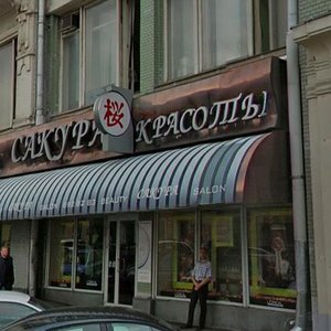 Bolshaya Dmitrovka Street, No:7/5с6, Moskova: Fotoğraflar