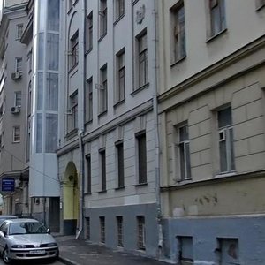 Posledny Lane, 12, Moscow: photo