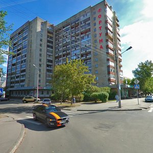 Pobedy Avenue, 109, : foto