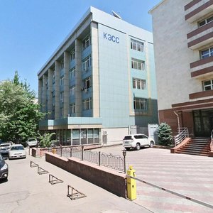 Kerim Mynbaev Street, 43А, Almaty: photo