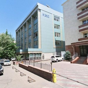 Kerim Mynbaev Street, 43А, Almaty: photo