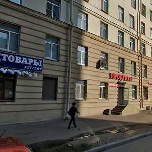 Basseynaya Street, 12 ، سان بطرسبرغ: صورة