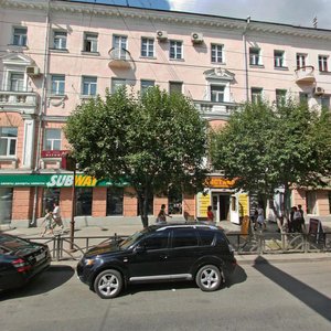 Malysheva Street, 23, Yekaterinburg: photo