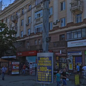 Vokzalna Square, 1, Dnipro: photo