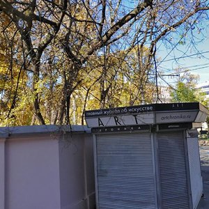 1st Kolobovsky Lane, 1/17, Moscow: photo