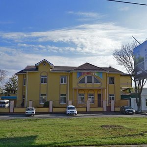 Novorossijskaya Street, 98 ، كراسنودار: صورة