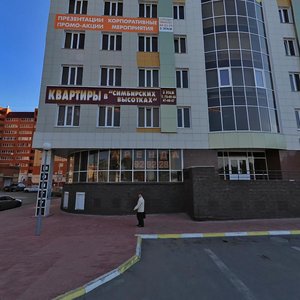 1st Mira Lane, 2 ، أوليانوفسك: صورة