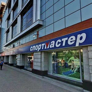 Oktyabrya Avenue, 3 ، أوفا: صورة