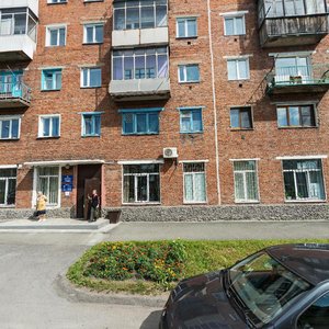 Institutskaya ulitsa, 26 ، : صورة