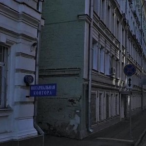 Москва, Старомонетный переулок, 10с3: фото