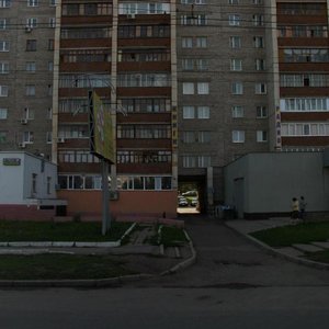 Mendeleyeva Street, 138, Ufa: photo