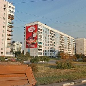 Nogradskaya ulitsa, 1 ، نوفوكوزنتسك: صورة