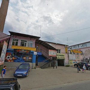 Communist street, 65/1, Irkutsk: photo