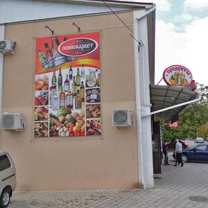 Kovtyukha Street, 168 ، كراسنودار: صورة