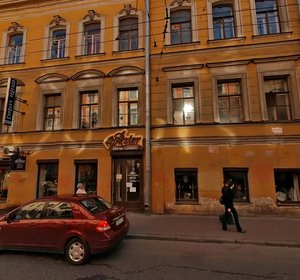 Gorokhovaya Street, 41 ، سان بطرسبرغ: صورة