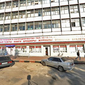 Goncharova Street, 14, Ulyanovsk: photo