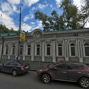 Москва, Бакунинская улица, 2-4: фото