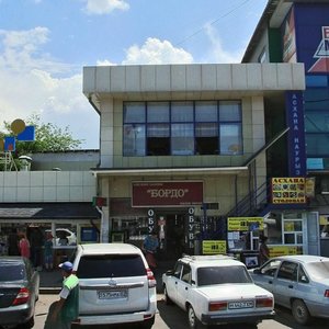 Tole Bi Street, 264, : foto