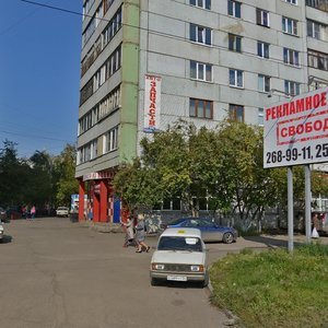 Severo-Yeniseyskaya Street, No:44, Krasnoyarsk: Fotoğraflar