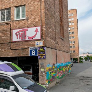 Ulitsa Chkalova, 8, : foto