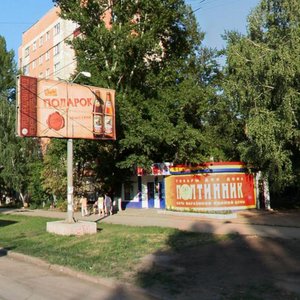 Stara Zagora Street, 119А, Samara: photo